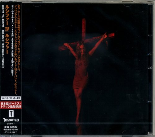 Lucifer - Lucifer IV (2021) {Japanese Edition}