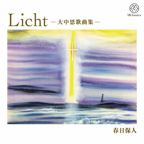 Takashi Obara, Seiko Kitahara, Yasuto Kasuga - Licht (2021) [Hi-Res]