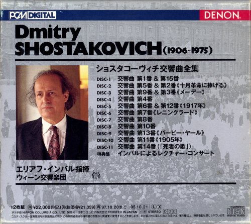 Eliahu Inbal - Shostakovich: The Complete Symphonies (1995) [12CD Box Set]