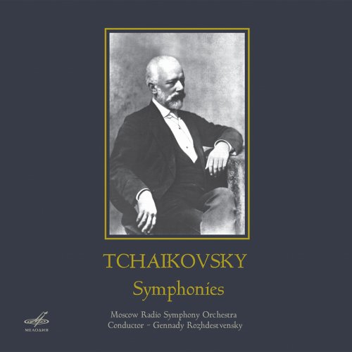 Gennady Rozhdestvensky - Tchaikovsky: Complete Symphonies (2010) [5CD Box Set]