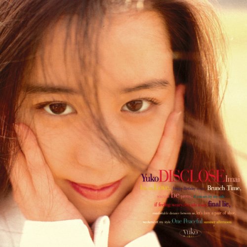 Yuko Imai - Disclose (1994)