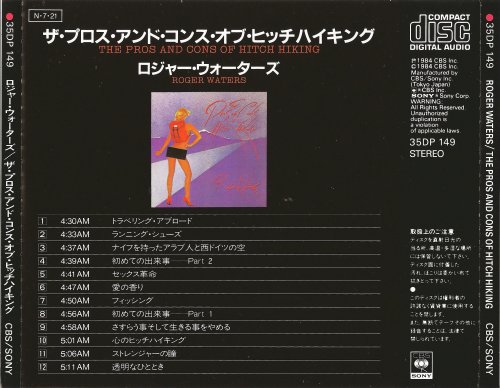 Roger Waters - The Pros and Cons of Hitch Hiking (1984) (35DP 149, JAPAN) [CD-Rip]