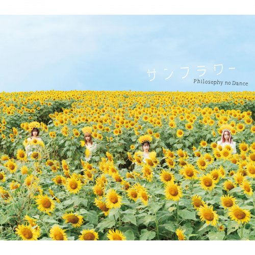 Philosophy no Dance - Sunflower (Deluxe Edition) (2021) Hi-Res