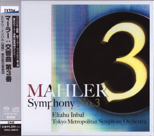 Eliahu Inbal, Tokyo Metropolitan Symphony Orchestra - Mahler: Symphony No. 3 (2013) [SACD]