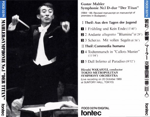 Hiroshi Wakasugi - Mahler: Complete Symphonies (1991) [16CD Box Set]