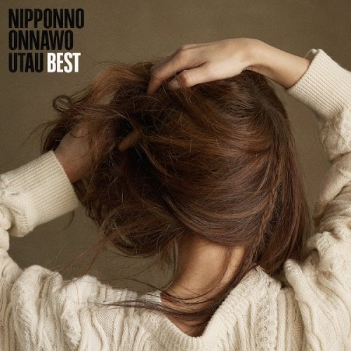 NakamuraEmi - NIPPONNO ONNAWO UTAU BEST (2016) Hi-Res