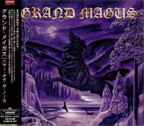 Grand Magus - Hammer Of The North (Japanese Edition) (2010)