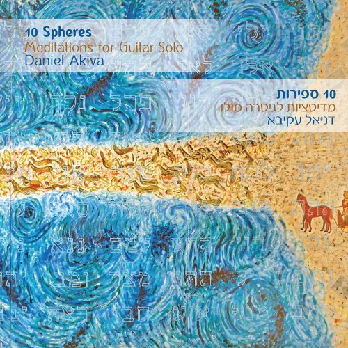 Daniel Akiva - 10 Spheres (2021)