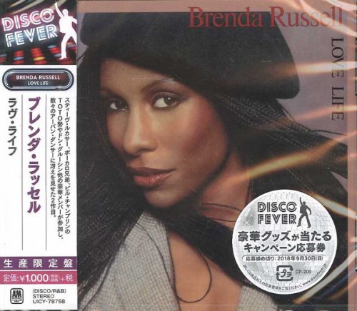 Brenda Russell - Love Life (1981) [2018]