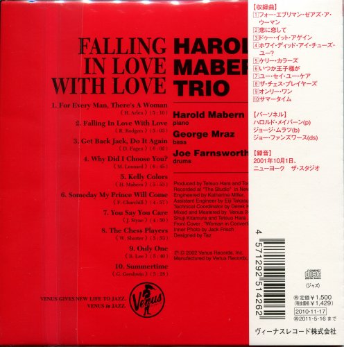 Harold Mabern Trio - Falling In Love With Love (2001) [2010]