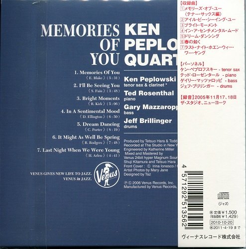 Ken Peplowski Quartet - Memories Of You (2005) [2011]