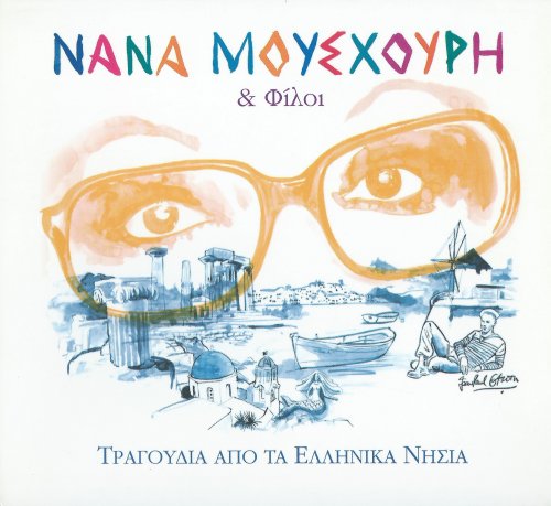 Nana Mouskouri - Tragoudia Apo Ta Ellinika Nisia (2011)