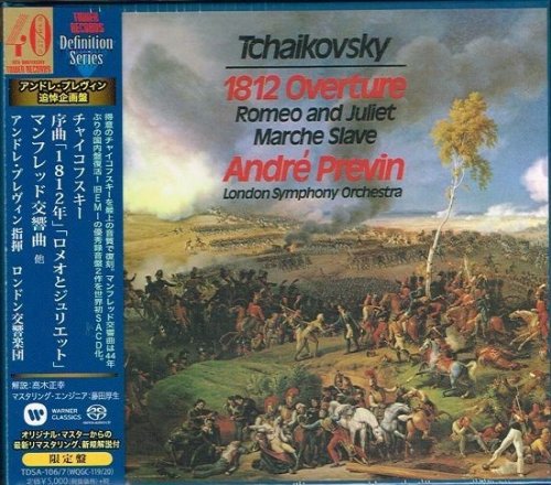 Andre Previn - Tchaikovsky: 1812 / Romeo And Juliet / Marche Slave / Manfred (1974) [2019 DSD64, Hi-Res]