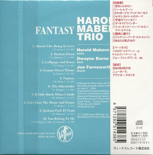 Harold Mabern Trio - Fantasy (2004) [2011]