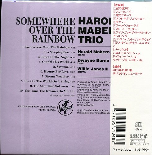 Harold Mabern Trio - Somewhere Over the Rainbow (2007) [2011]