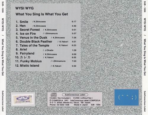 Wysiwyg - What You Sing Is What You Get (1997)