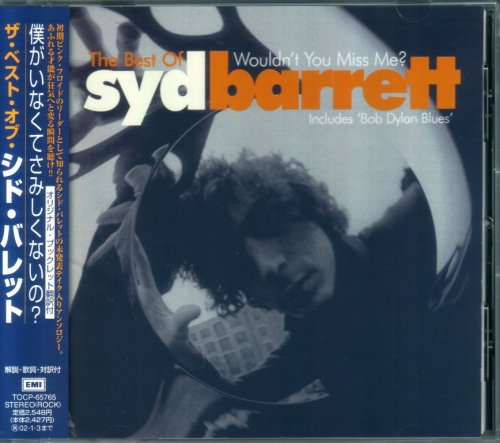 Syd Barrett - The Best Of Syd Barrett: Wouldn't You Miss Me (2001) [Japan Edition]