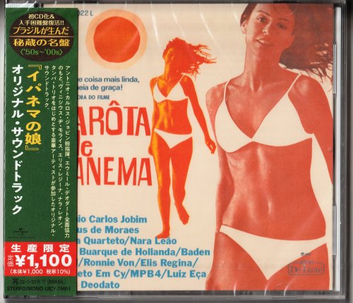 VA - Garota De Ipanema (The Girl From Ipanema) (1967) [2021]