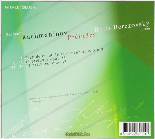 Boris Berezovsky - Rachmaninov: Préludes (2008)