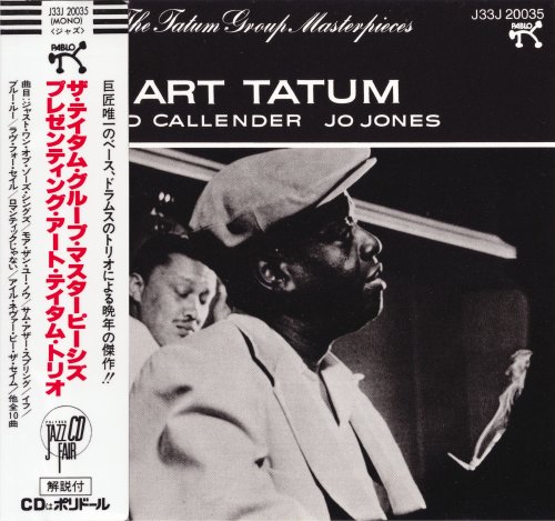 Art Tatum, Red Callender, Jo Jones - The Tatum Group Masterpieces (1956) [1985]
