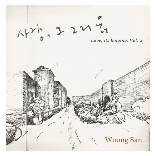 Woongsan - Love, Its Longing. Vol. 2 (2022) [Hi-Res]