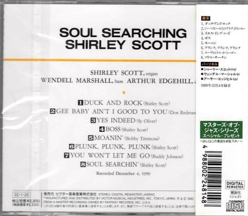 Shirley Scott - Soul Searching (1959) [1992 Japanese Edition]