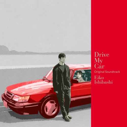Eiko Ishibashi - Drive My Car Original Soundtrack (2022) [Hi-Res]