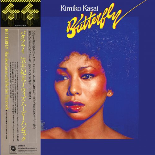 Kimiko Kasai - Butterfly (2018) LP
