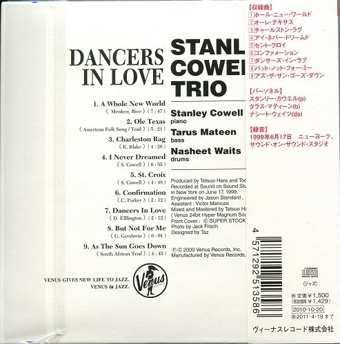 Stanley Cowell Trio - Dancers in Love (2000) [2011]