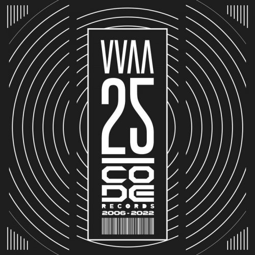 VA - Code: COMPILATION (2022)