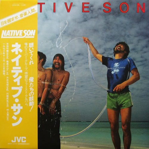 Native Son - Native Son (1979) LP