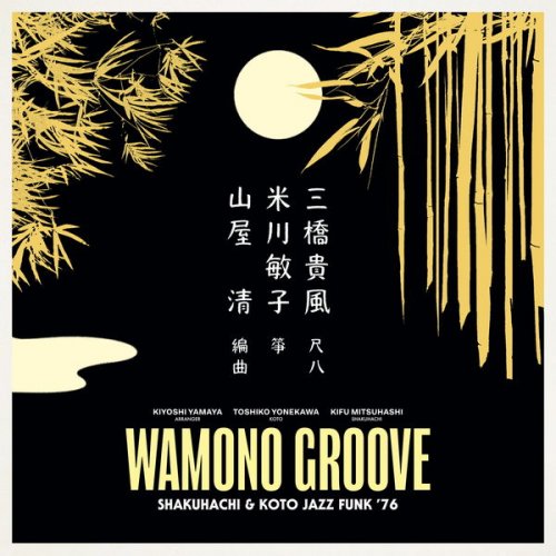 Kiyoshi Yamaya, Toshiko Yonekawa, Kifu Mitsuhashi - Wamono Groove: Shakuhachi & Koto Jazz Funk '76 (2022)