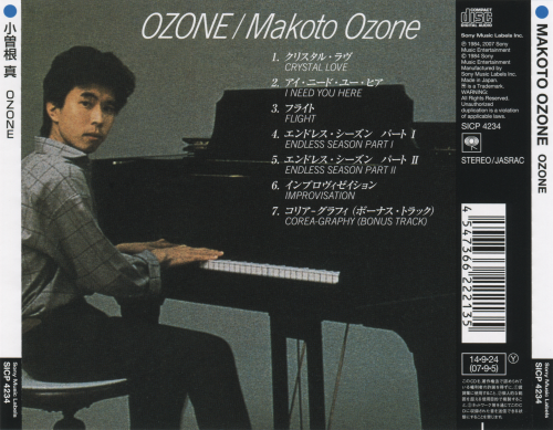 Makoto Ozone - Ozone (1984) [2014 Japan Jazz Collection 1000]