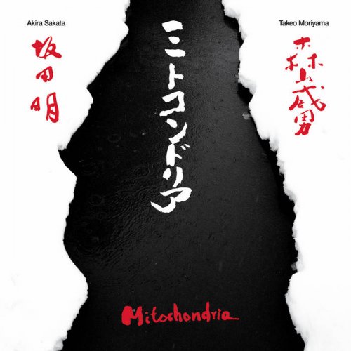 Akira Sakata, Takeo Moriyama - Mitochondria (Live) (2022)