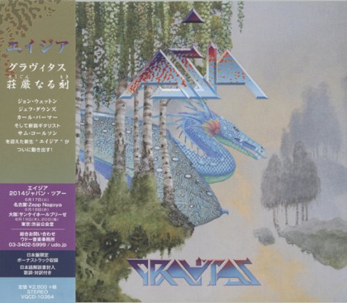 Asia - Gravitas (Japanese Edition) (2014)