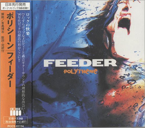 Feeder - Polythene (Japan Edition) (1997)