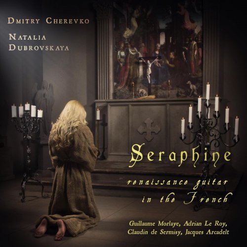 Dmitry Cherevko - La Seraphine (2022)