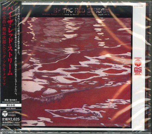 Hiromasa Suzuki & Jiro Inagaki and Big Soul Media - By the Red Stream (2012)