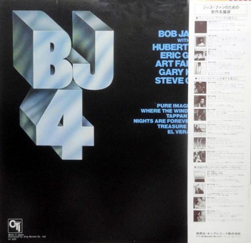 Bob James - BJ4 (1979) LP