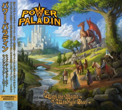 Power Paladin - With the Magic of Windfyre Steel (2022) [Japan Edition]