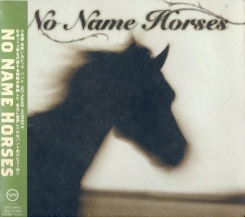 Makoto Ozone, No Name Horses - No Name Horses (2006)