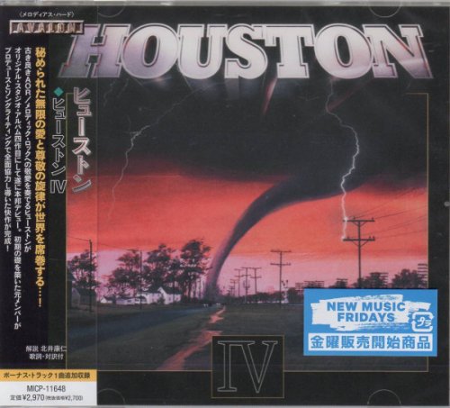 Houston - IV (Japanese Edition) (2021)