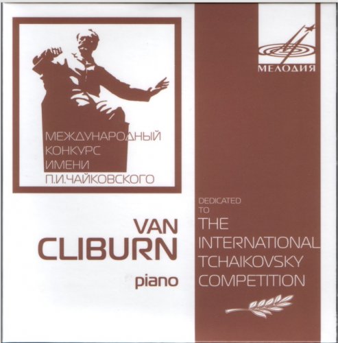 VA - Dedicated to the XIV International Tchaikovsky Competition (2012) [5CD Box Set]