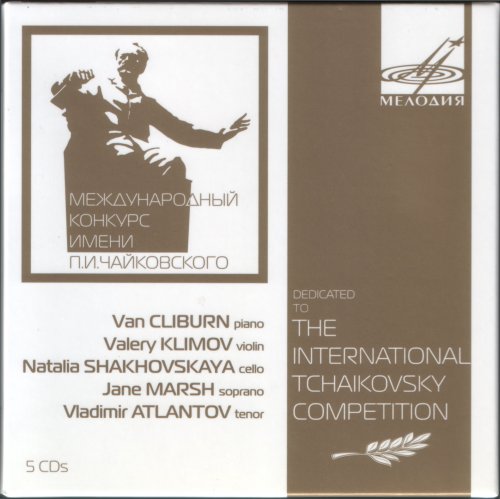 VA - Dedicated to the XIV International Tchaikovsky Competition (2012) [5CD Box Set]