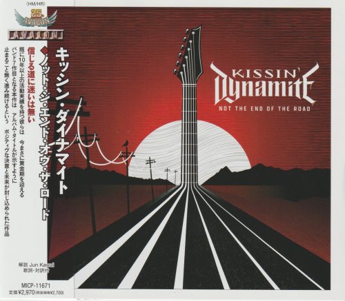 Kissin' Dynamite - Not The End Of The Road (2022) [Japan Edition]