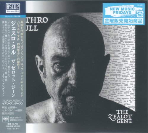 Jethro Tull - The Zealot Gene (2022) [Japan Edition]