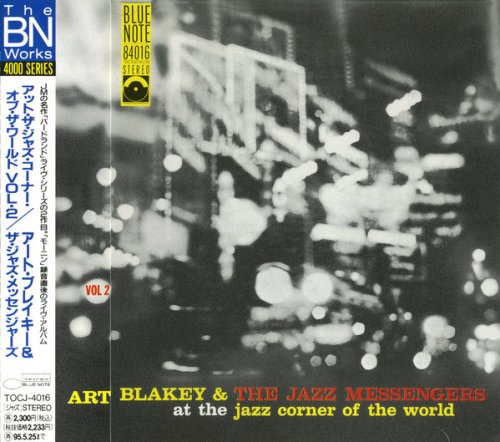 Art Blakey - At The Jazz Corner Of The World Vol. 2 (1959) [1993]