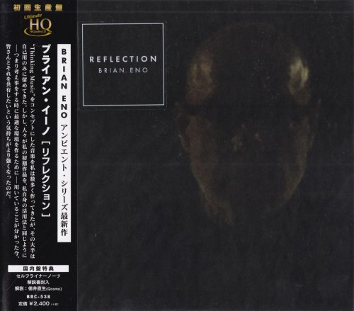 Brian Eno - Reflection (2017) [Japan Edition]