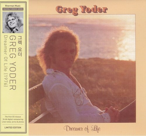 Greg Yoder - Dreamer Of Life (Korean Remastered) (1976/2011)