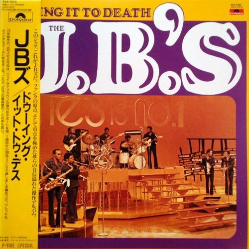 The J.B.'s - Doing It to Death (1988) LP